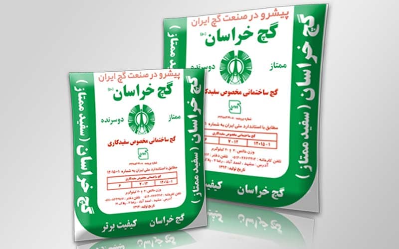 گچ خراسان