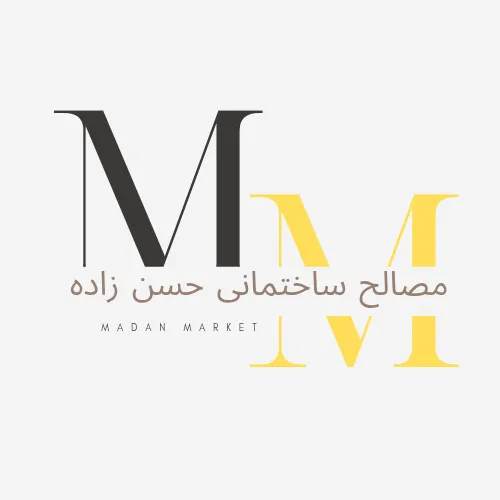 مصالح ساختمانی حسن زاده