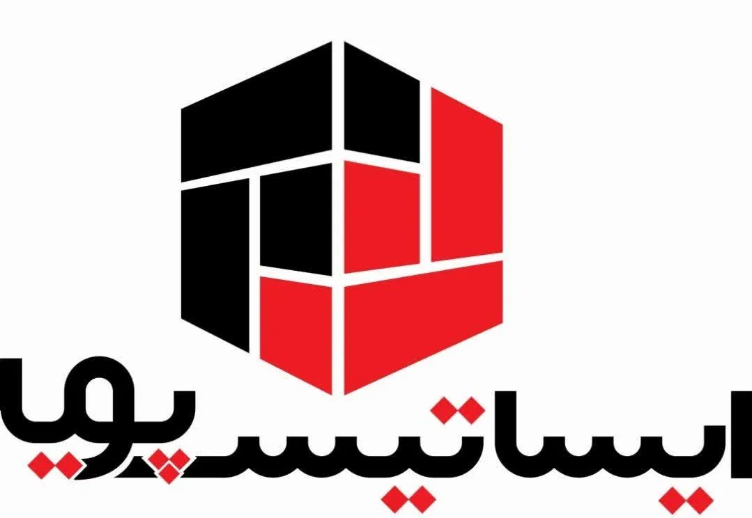 هبلکس و میلگرد بستر ایساتیس پویا