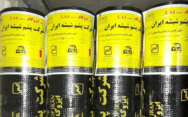 ایزوگام پشم شیشه ایران