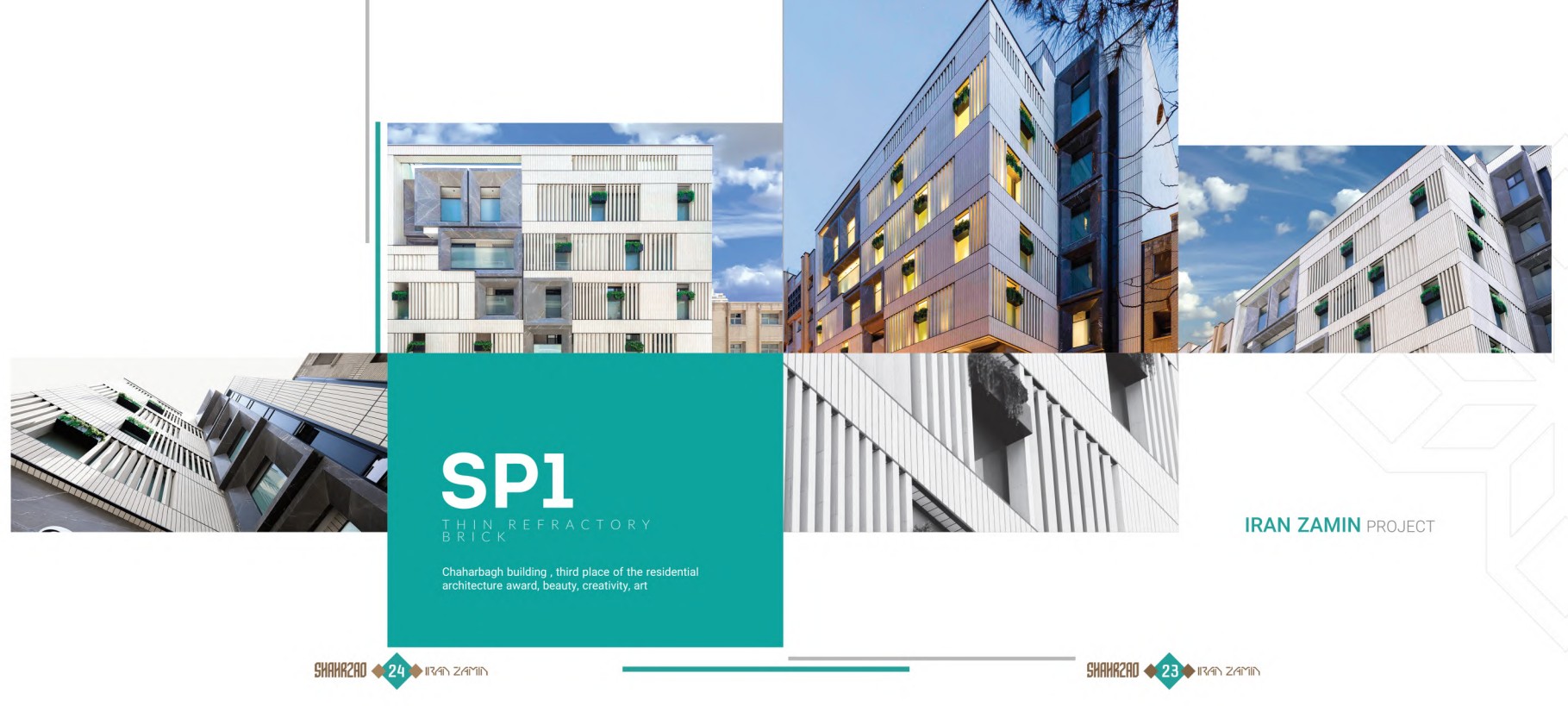SP 1
