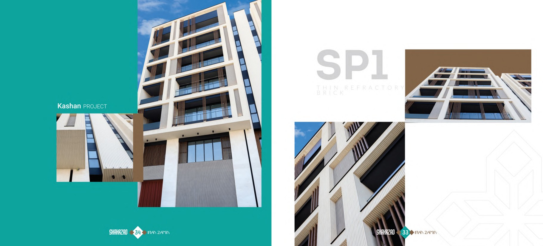 SP 1