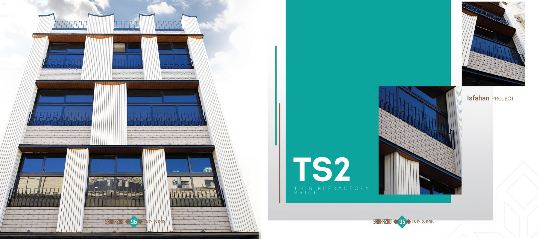 TS 2