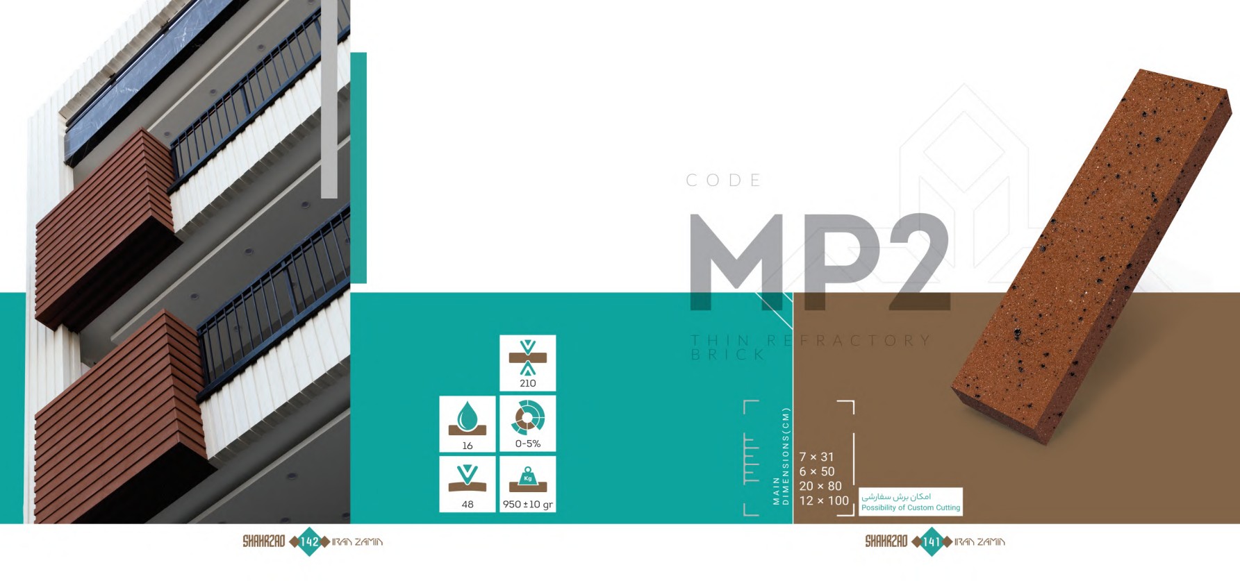 MP 2