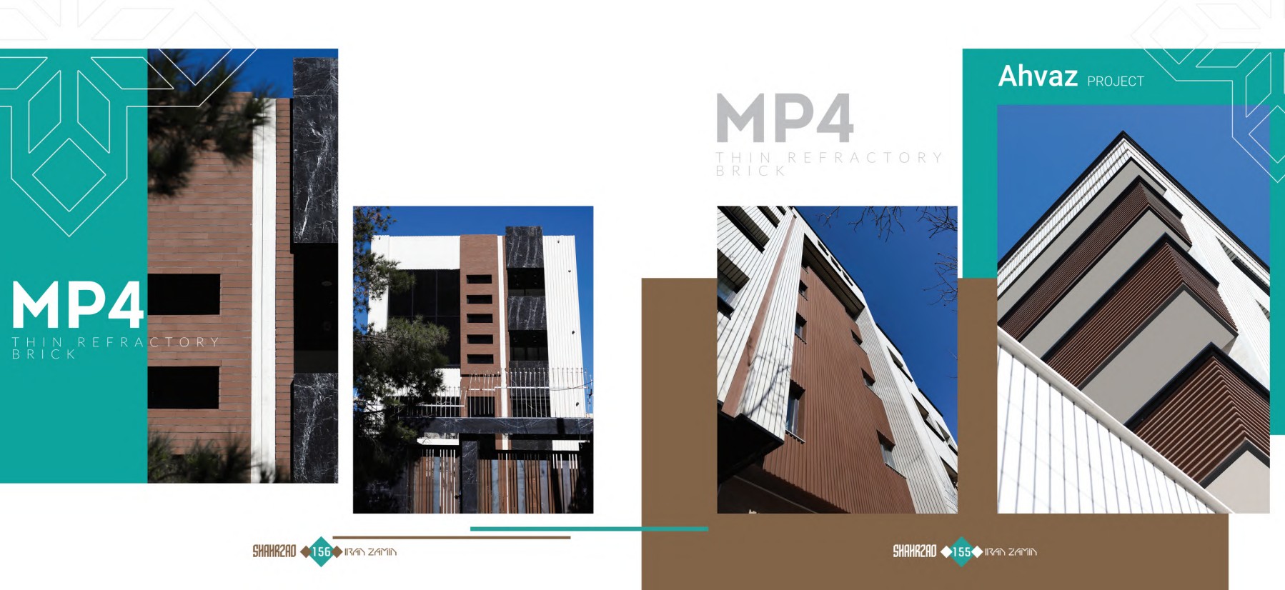 MP 4