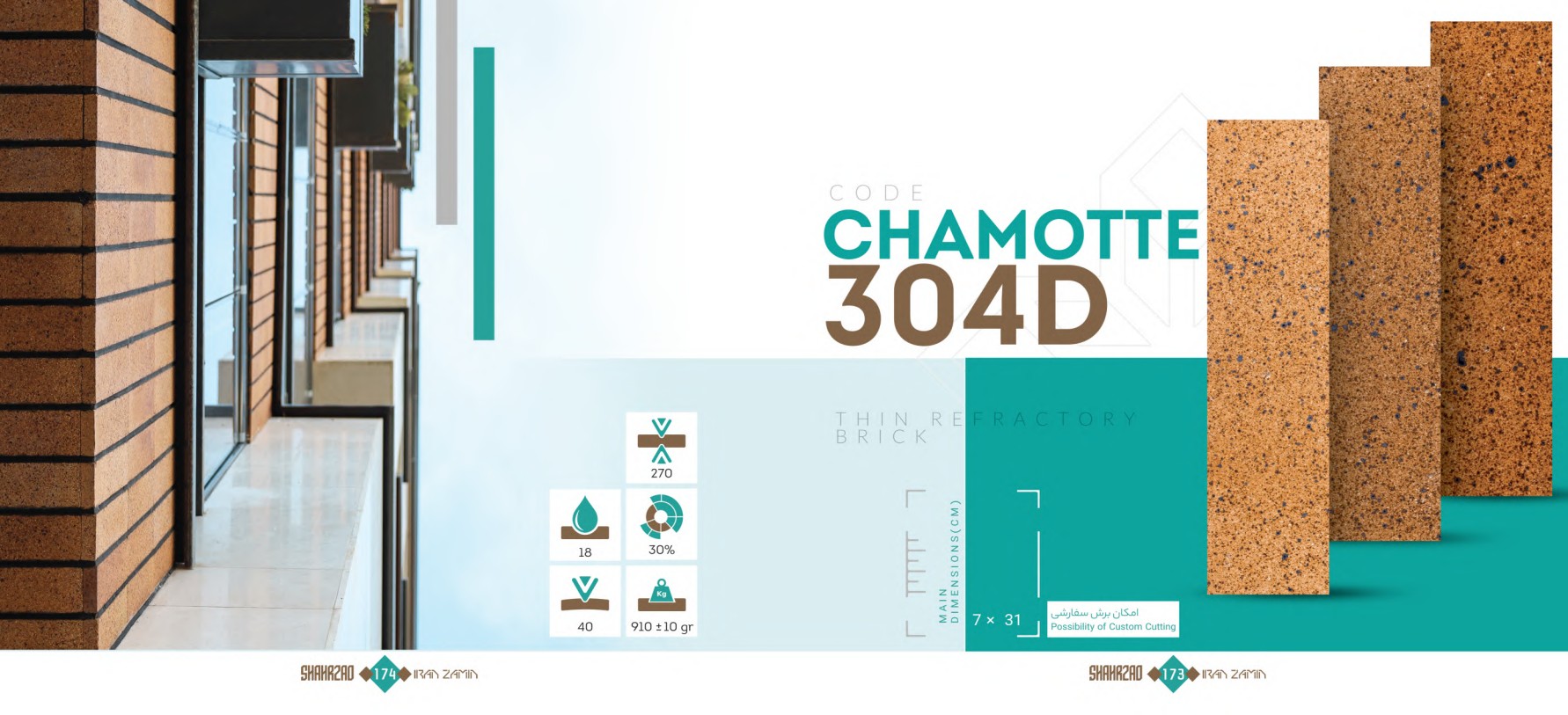 CHAMOTTE 304D
