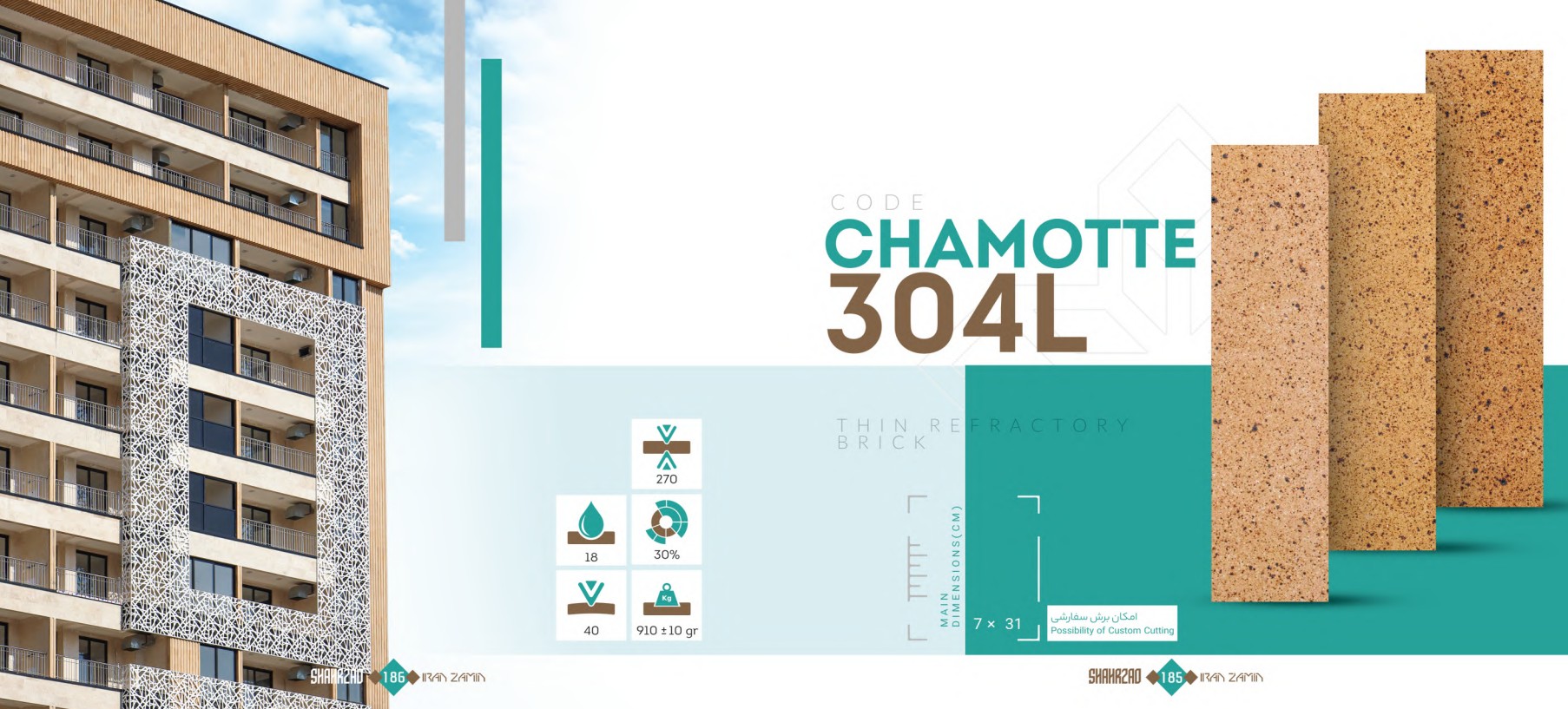 CHAMOTTE 304L