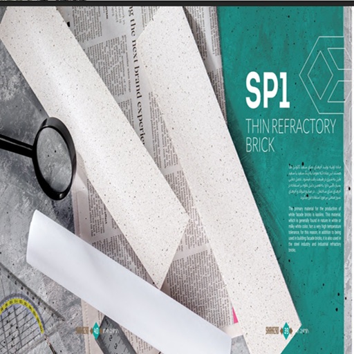 SP 1
