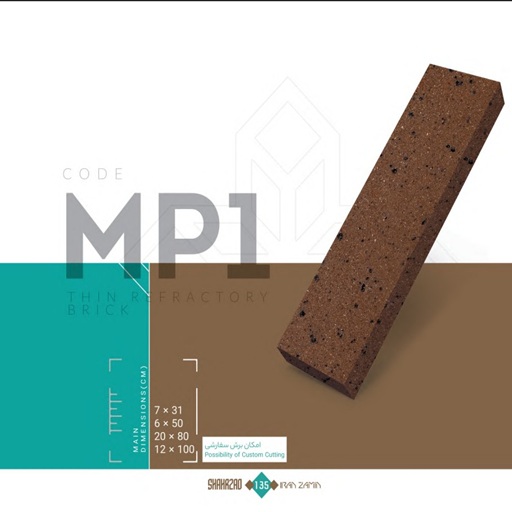 MP 1