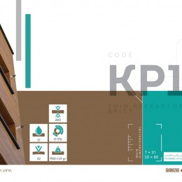 KP 1