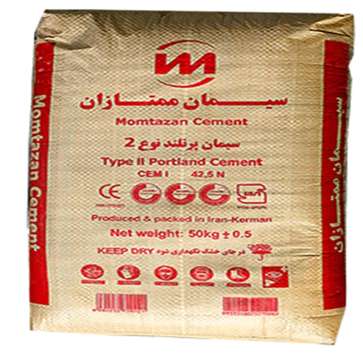 سیمان تیپ 2