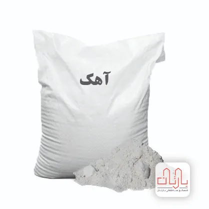 آهک کیسه 25 کیلوگرم