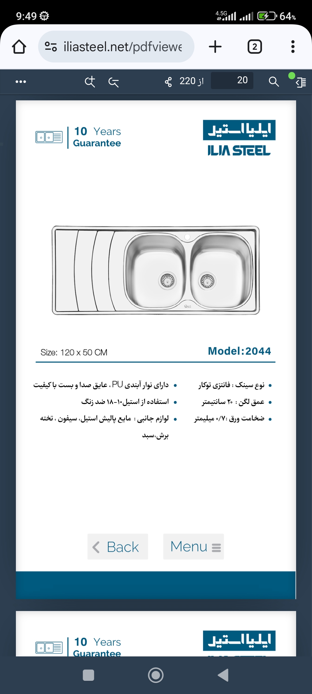 سینک فانتزی توکار 2044