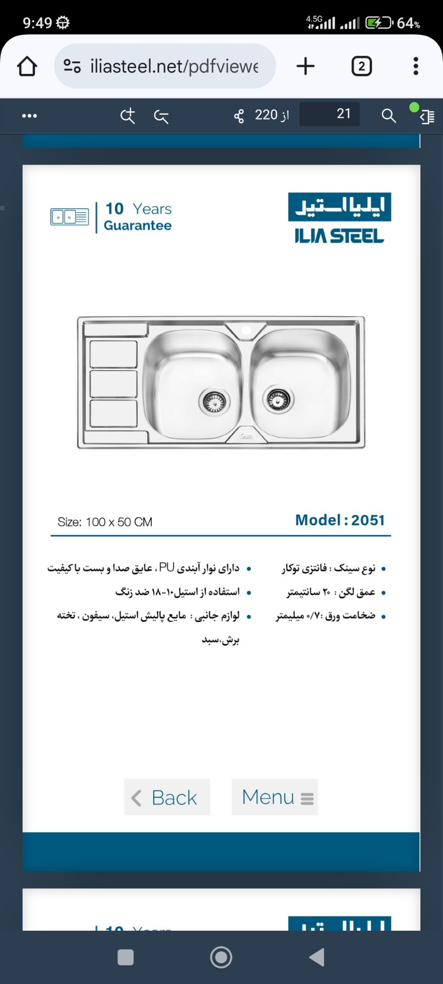 سینک فانتزی توکار 2051