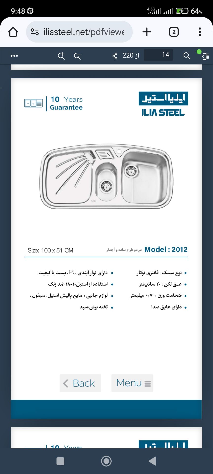 سینک فانتزی توکار 2012