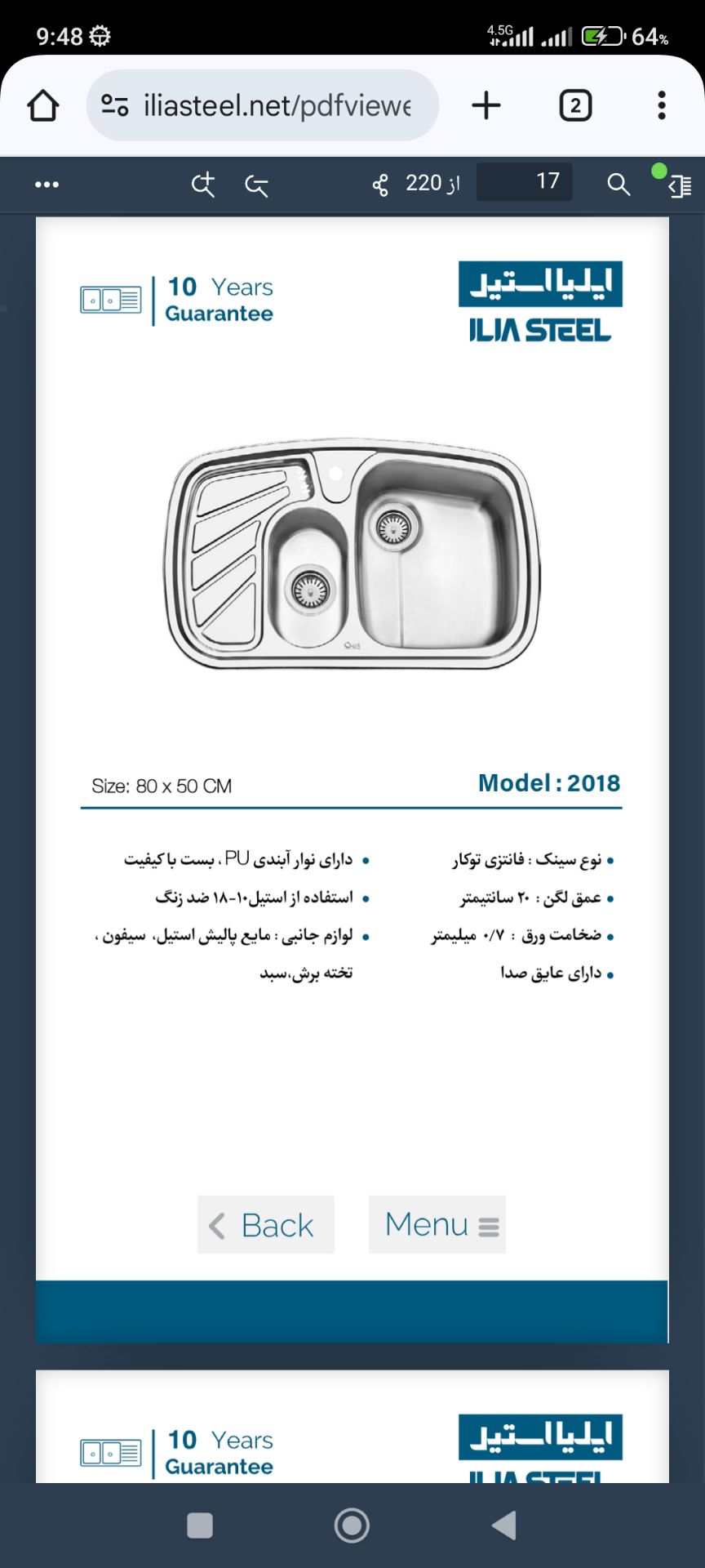 سینک فانتزی توکار 2018