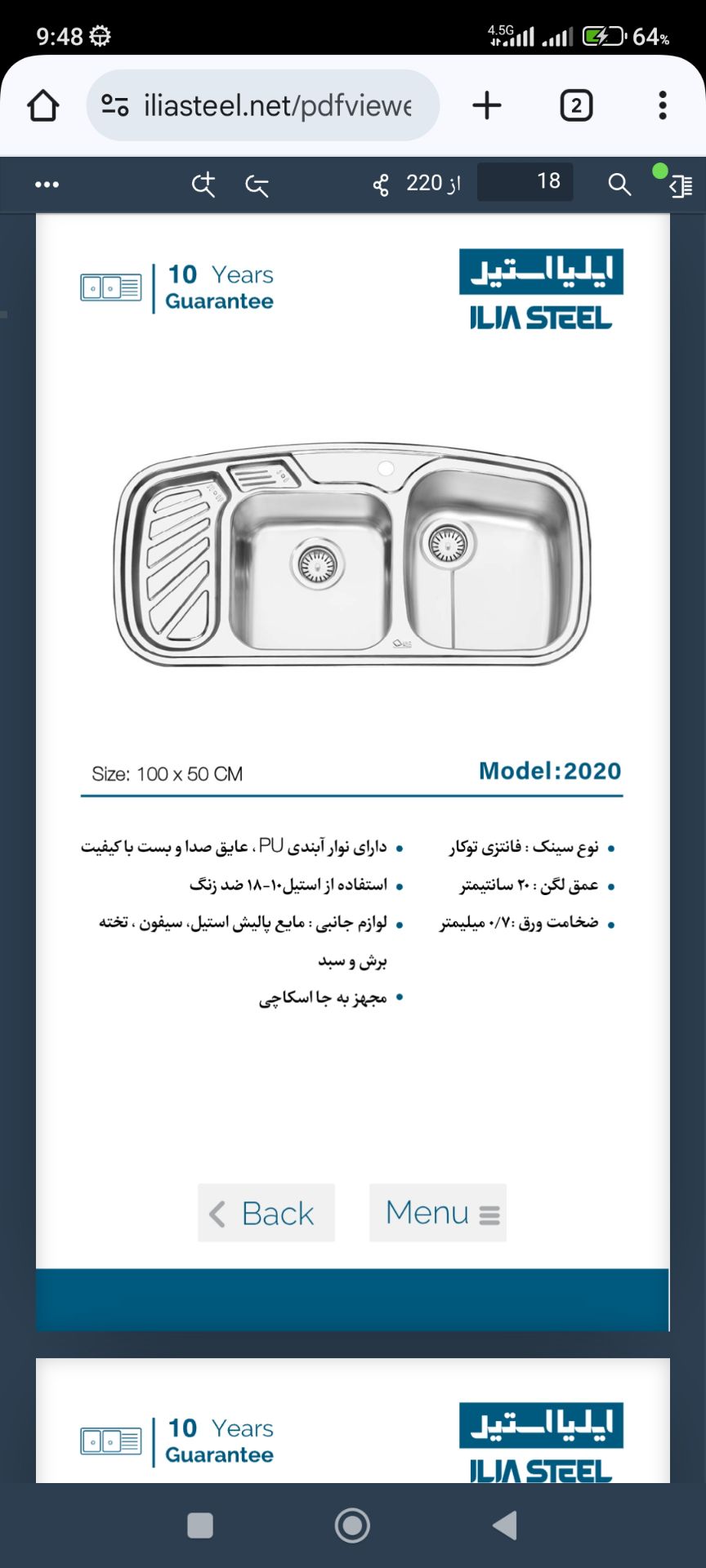 سینک فانتزی توکار 2020