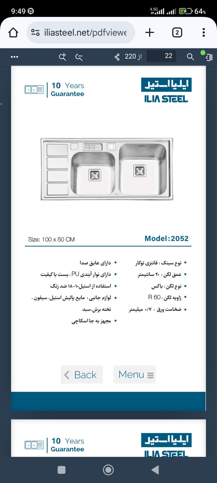 سینک فانتزی توکار 2052