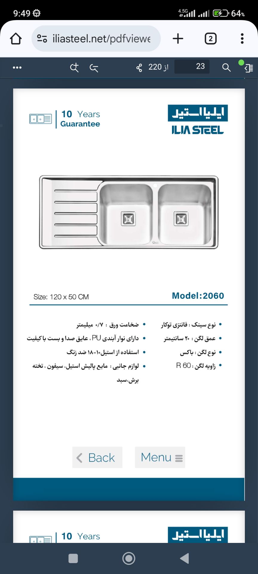 سینک فانتزی توکار 2060
