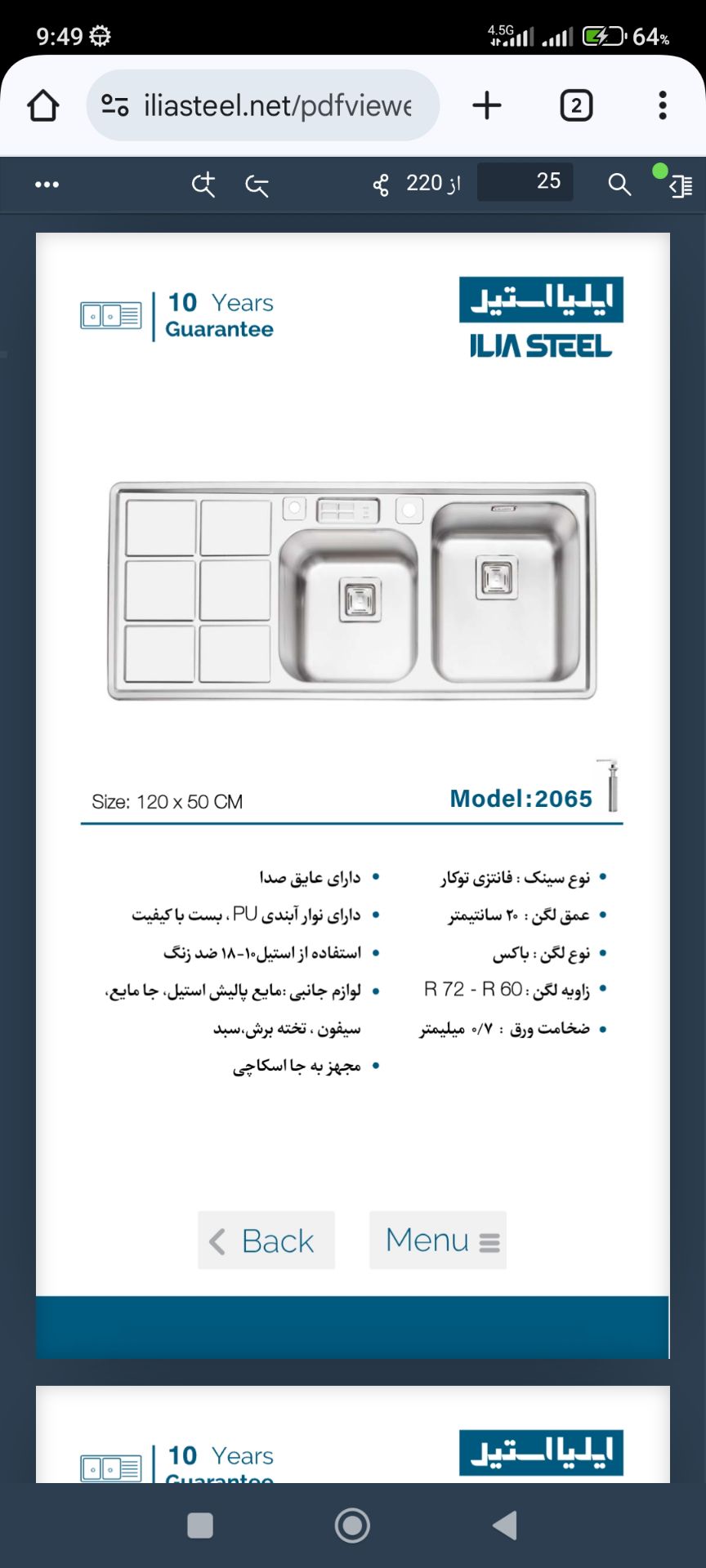 سینک فانتزی توکار 2065