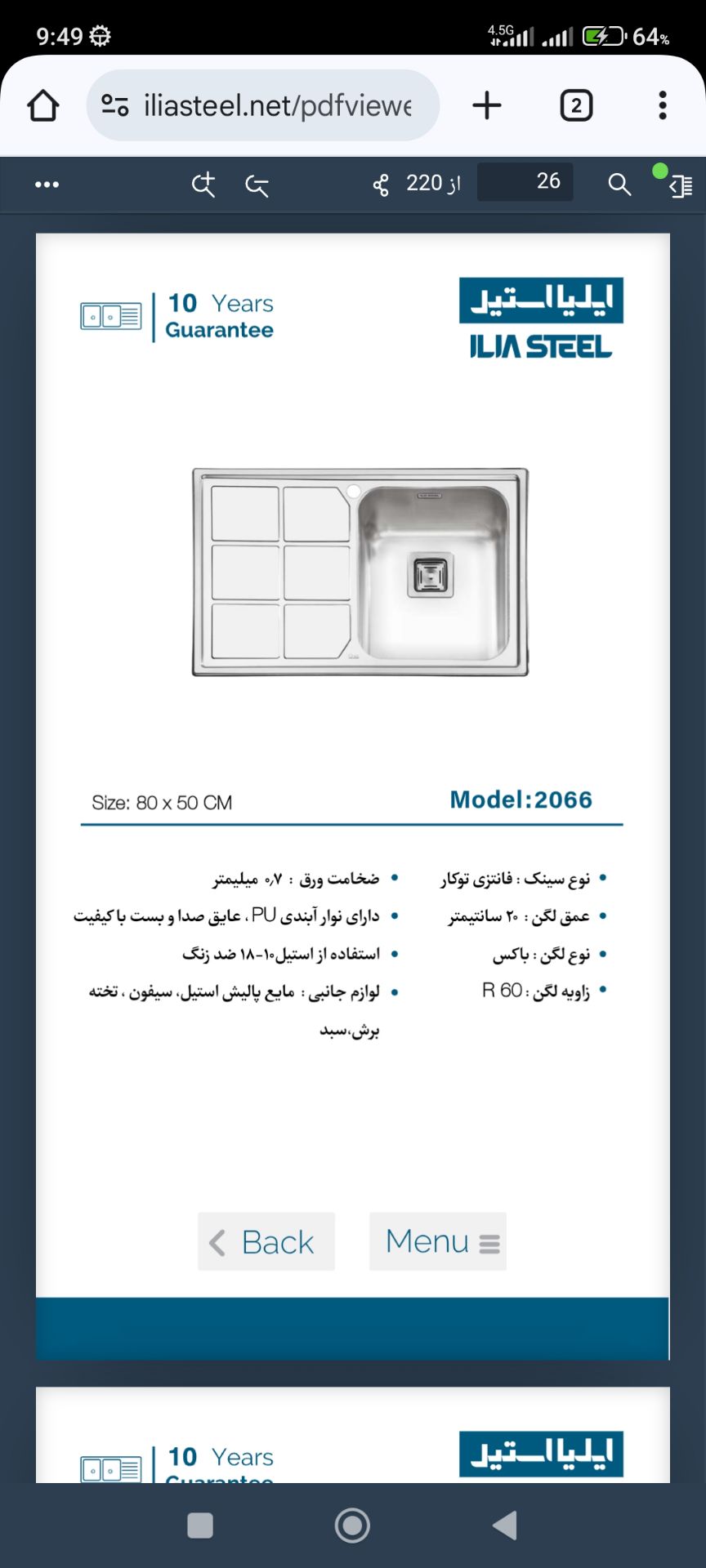 سینک فانتزی توکار 2066