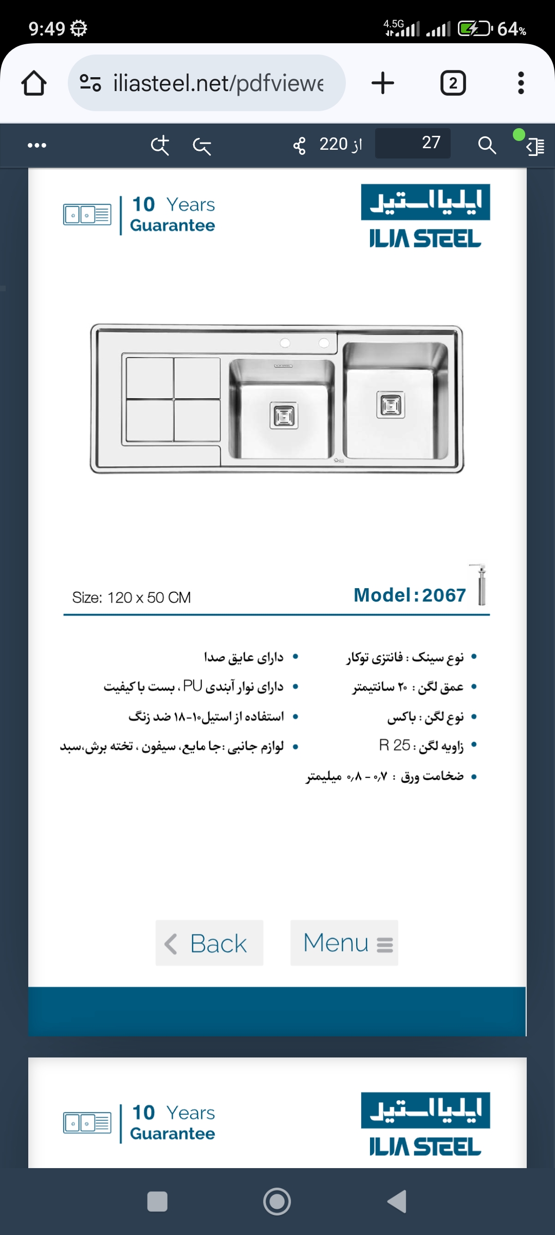سینک فانتزی توکار 2067