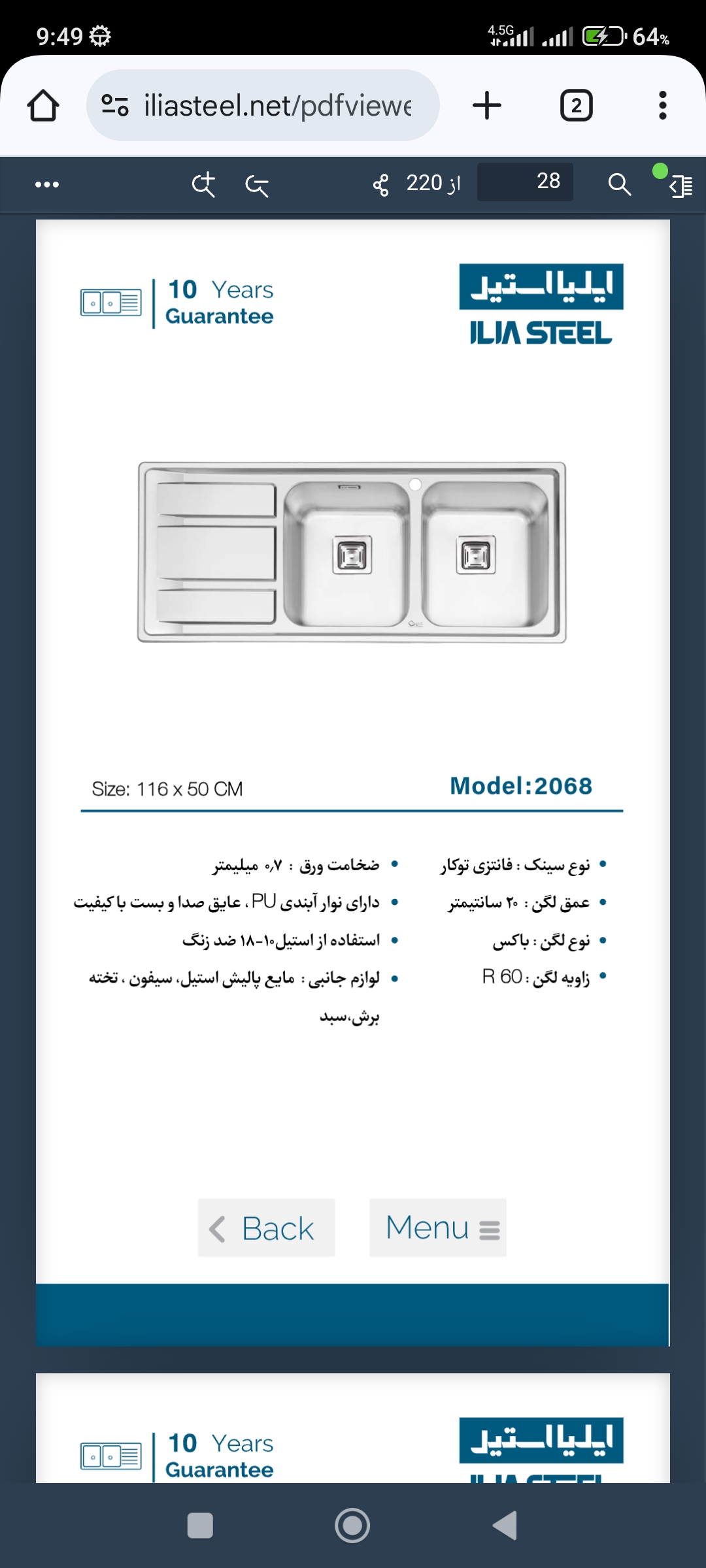 سینک فانتزی توکار 2068