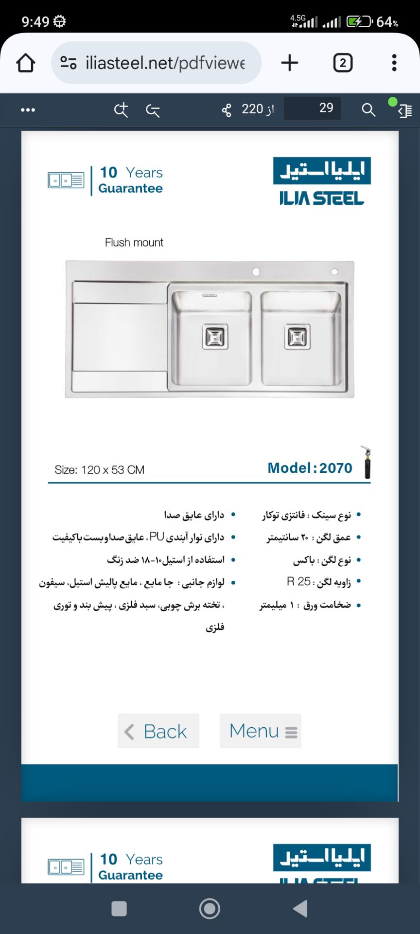 سینک فانتزی توکار 2070