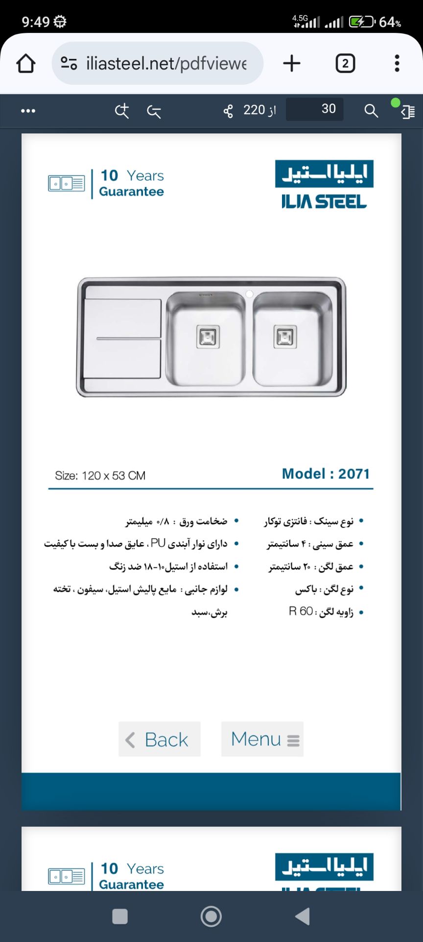 سینک فانتزی توکار 2071