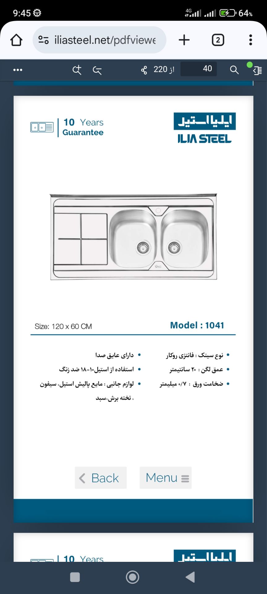 سینک فانتزی روکار 1041