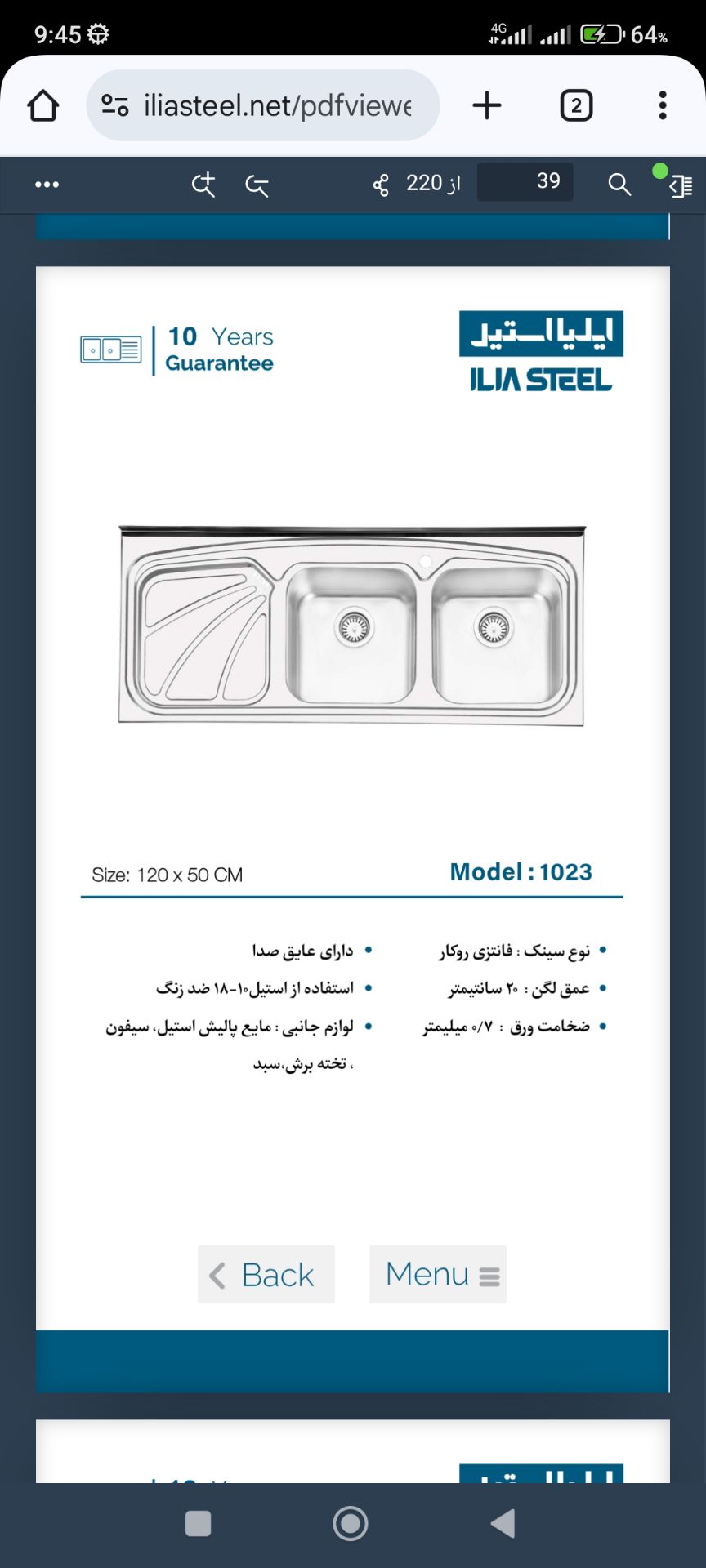 سینک فانتزی روکار 1023