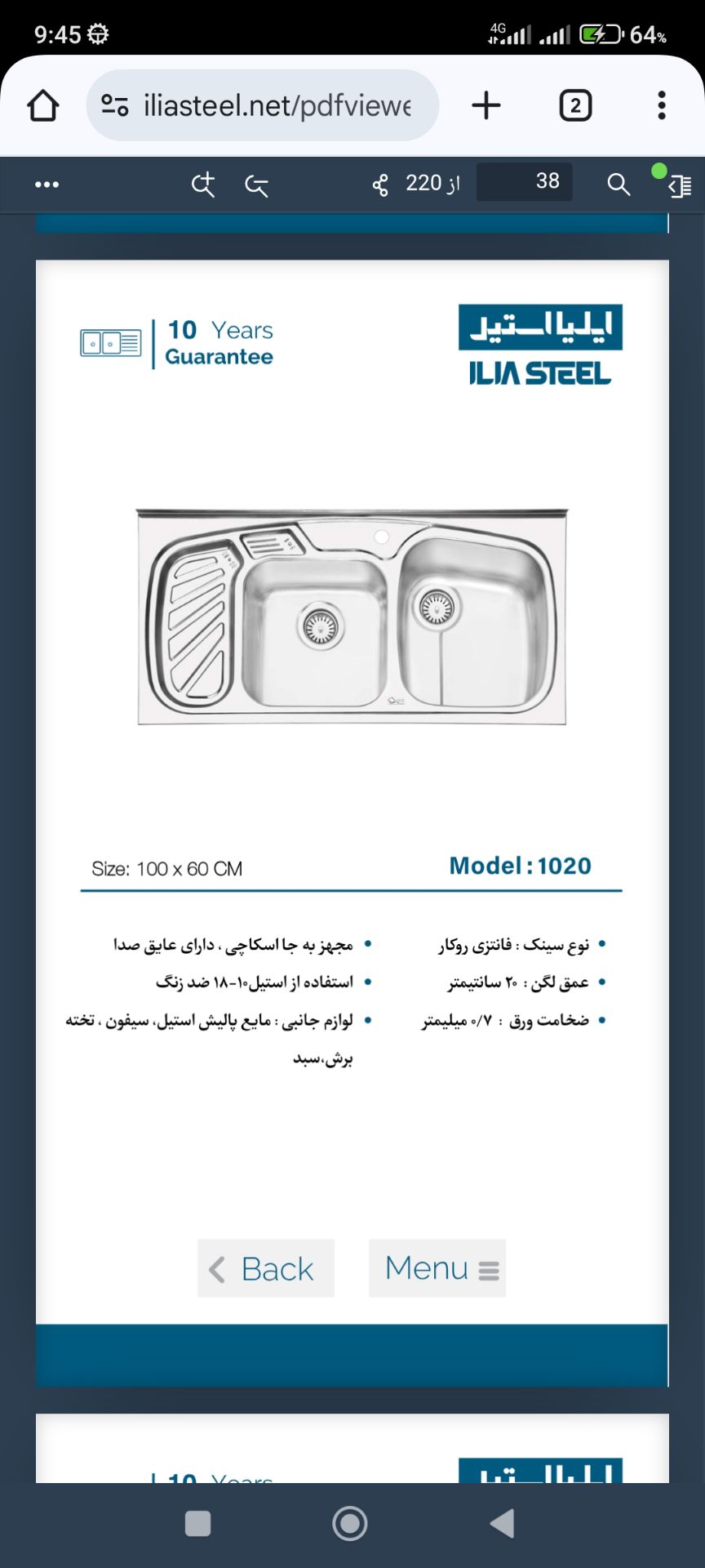 سینک فانتزی روکار 1020