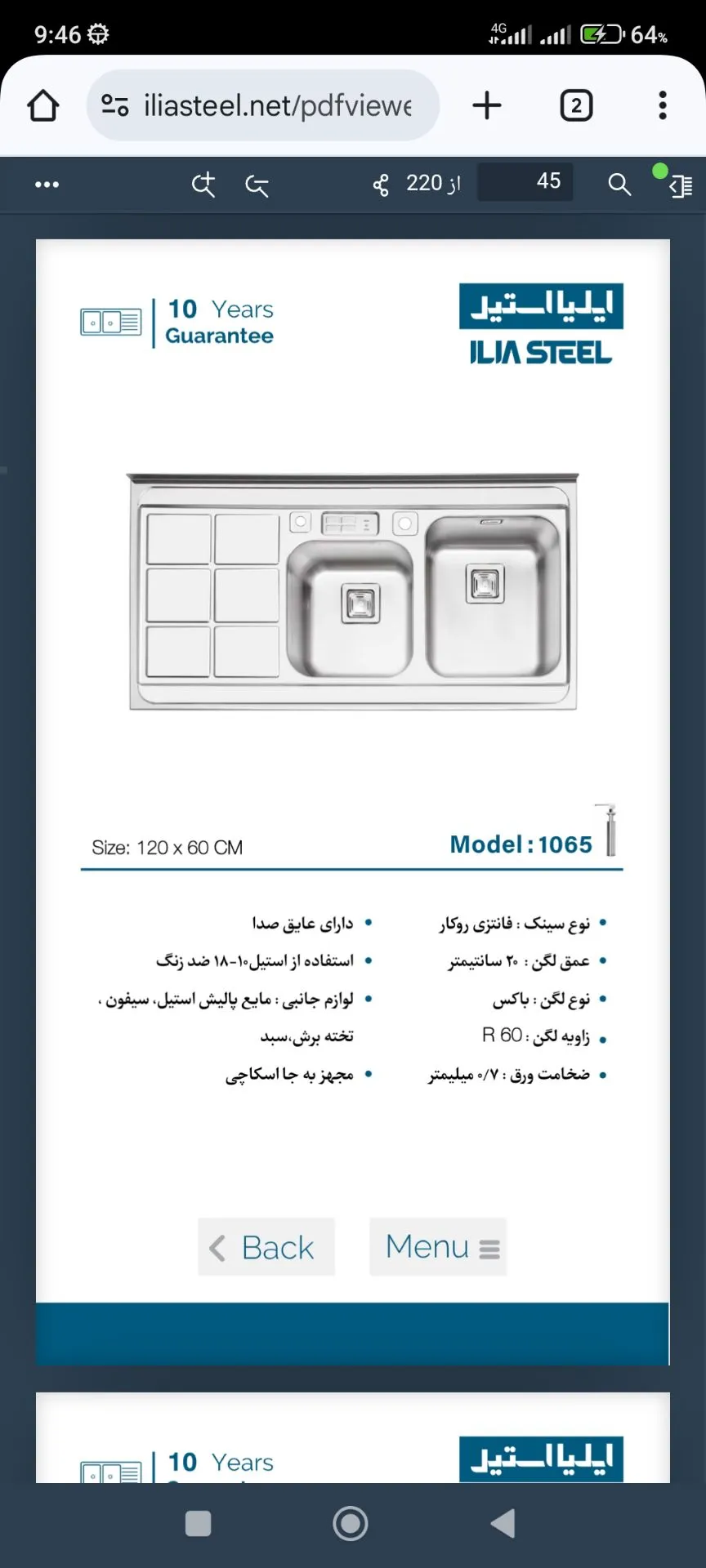 سینک فانتزی روکار 1065