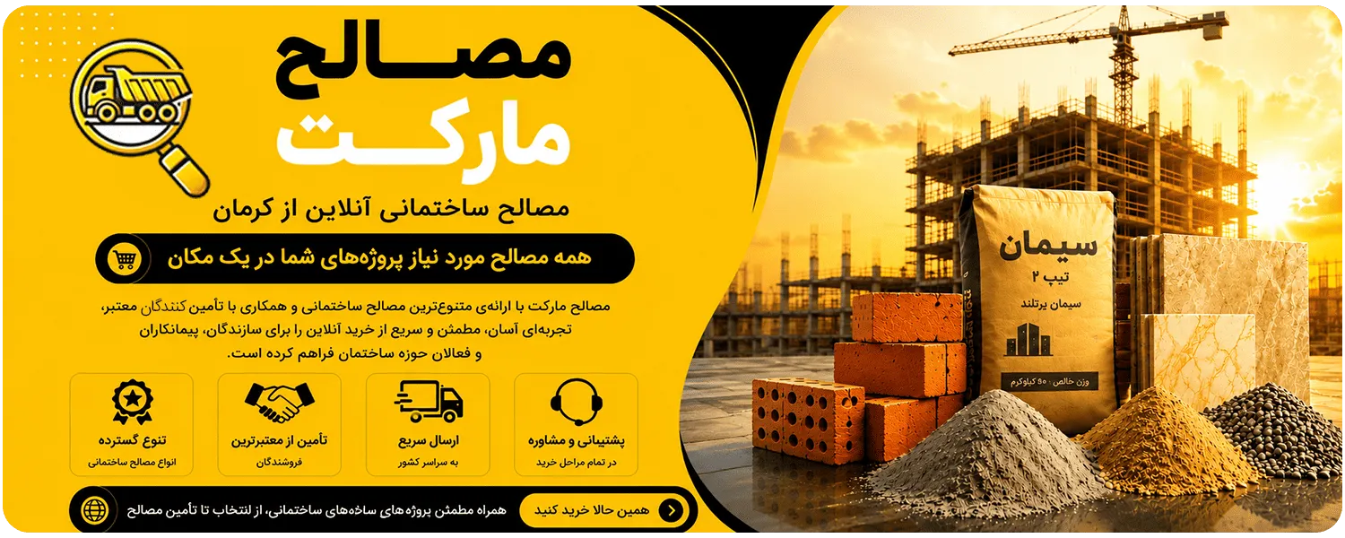 بنر فروشگاه