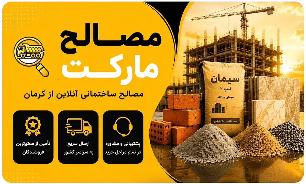 بنر فروشگاه